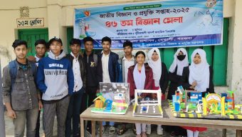 বেতাগীতে  ৪৬তম জাতীয় বিজ্ঞান ও প্রযুক্তি সপ্তাহ এবং বিজ্ঞান মেলার শুভ উদ্বোধন