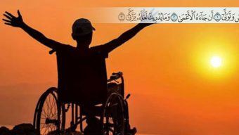 প্রতিবন্ধীদের ব্যাপারে ইসলামের দৃষ্টিভঙ্গি