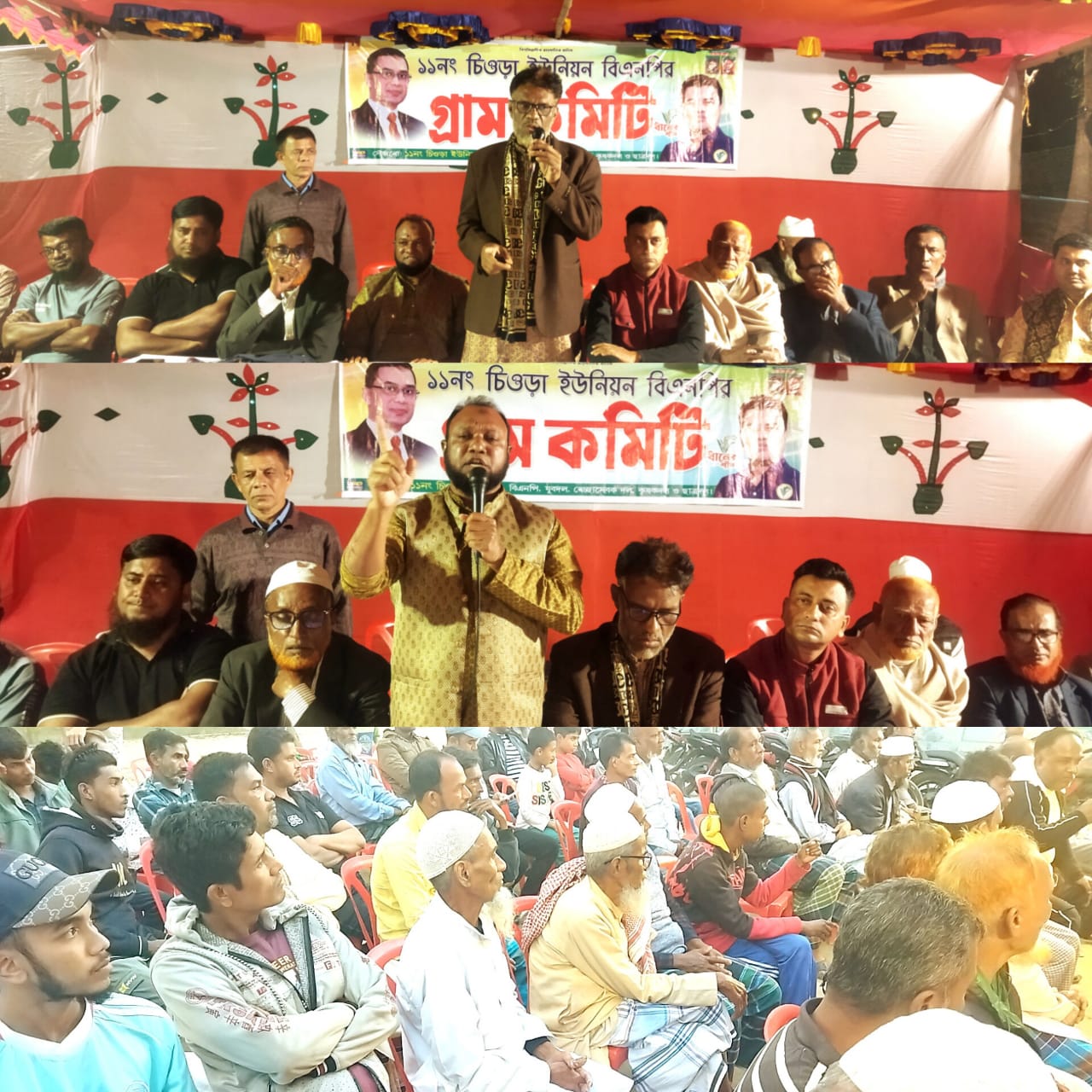 চৌদ্দগ্রামে চিওড়া ইউনিয়ন বিএনপি’র কোমাড়ডোগা গ্রাম কমিটি ও আলোচনা সভা অনুষ্ঠিত