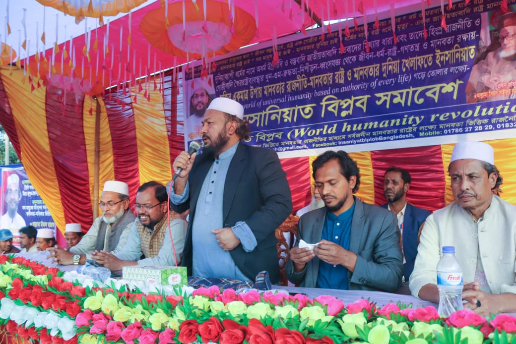 ব্রাহ্মণবাড়িয়া সরাইলে উপজেলায় ইনসানিয়াত বিপ্লবের জনসভা অনুষ্ঠিত”।