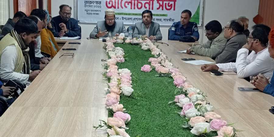 সাতক্ষীরায় তারুণ্যের উৎসব উদযাপন উপলক্ষে আলোচনা সভা অনুষ্ঠিত