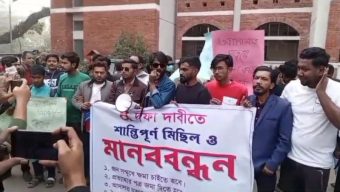 দফা এক দাবি এক, কাইল্লা মেজবার পদত্যাগ”