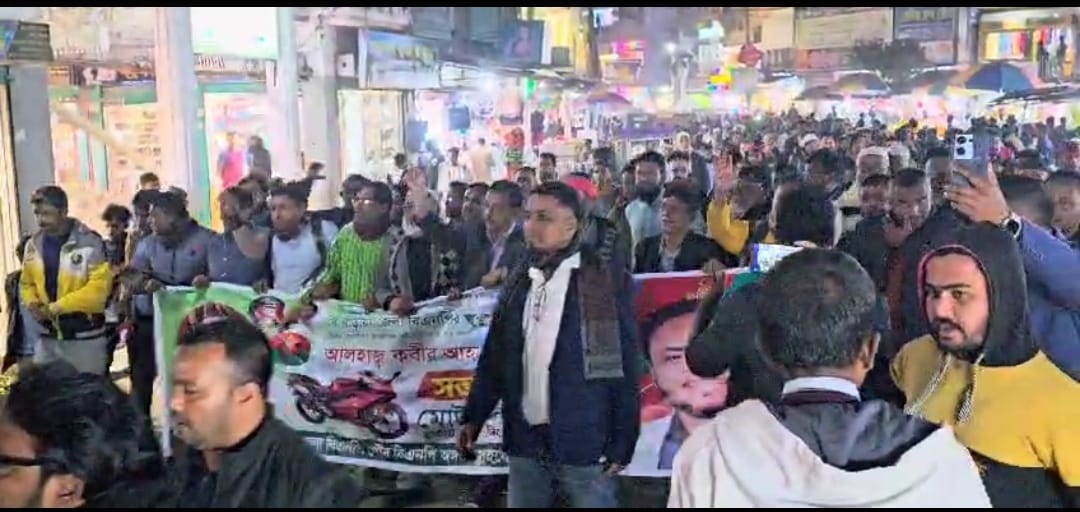 জেলা বিএনপির সমেলনের সমর্থনে আখাউড়ায় বিএনপির শোডাউন