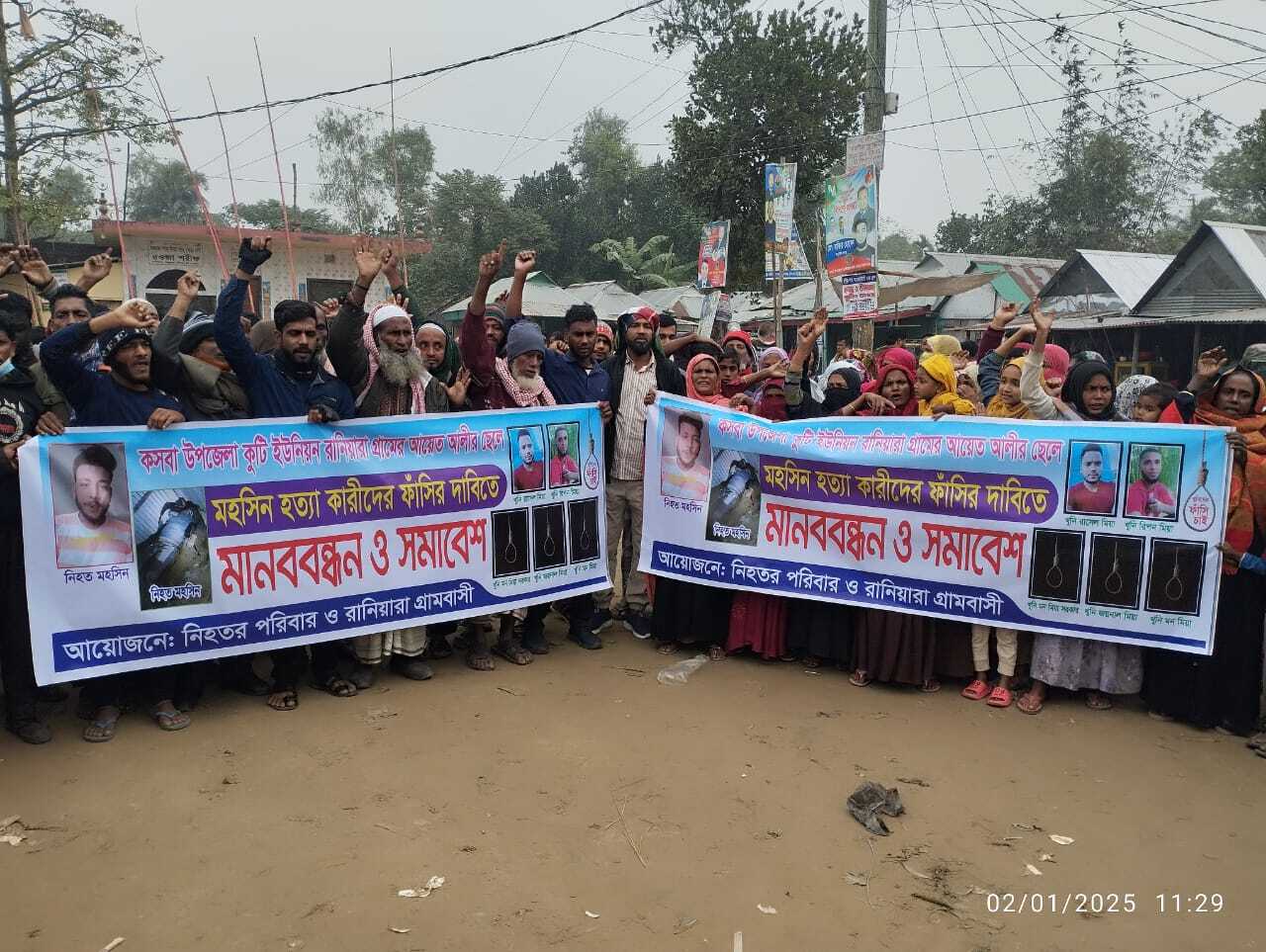 আখাউড়ায় শিক্ষকের অপসারণ দাবি বৈষম্যবিরোধী ছাত্র আন্দোলনের