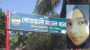 বরিশালে কলেজছাত্রীর ঝুলন্ত মরদেহ উদ্ধার