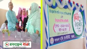 বরগুনা নার্সিং ইনস্টিটিউট, বরগুনা ২০২৫ সনের ৩য় বর্ষের শিক্ষার্থীদের বিদায় অনুষ্ঠান।