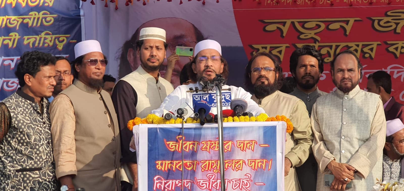 সারা দুনিয়াকে মানবতার দুনিয়ায় পরিণত করতে হবে’