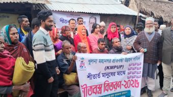 খুলনা-২ আসনের সাবেক সংসদ আলী আজগর লবীর পক্ষ থেকে খুলনা মহানগর প্রতিবন্ধী শীতার্থ মানুষের মাঝে একশত কম্বল বিতরণ
