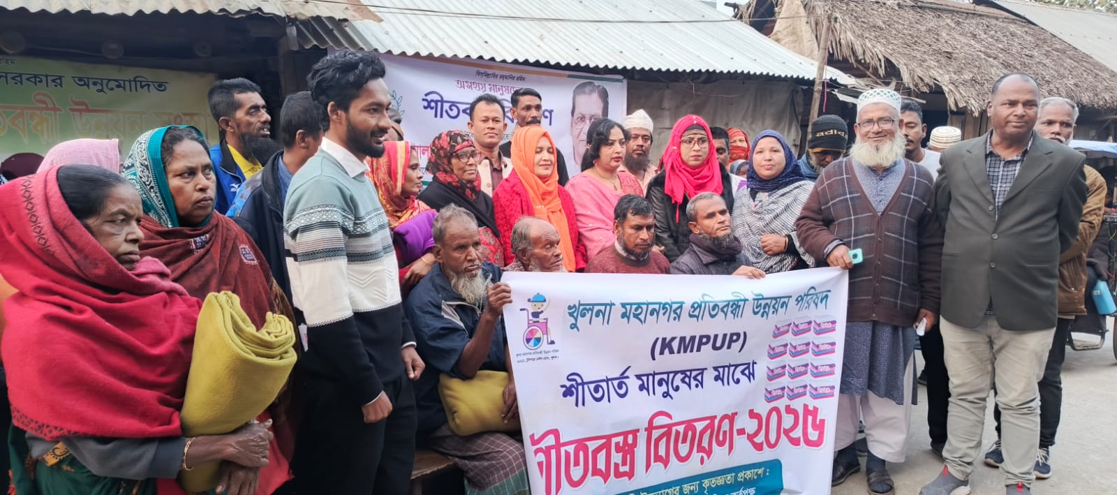 খুলনা-২ আসনের সাবেক সংসদ আলী আজগর লবীর পক্ষ থেকে খুলনা মহানগর প্রতিবন্ধী শীতার্থ মানুষের মাঝে একশত কম্বল বিতরণ
