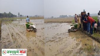 আখাউড়ায় রাইস ট্রান্সপ্লান্টারের মাধ্যমে ধানের চারা রোপণ