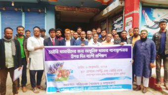 কুমিল্লায় আধুনিক খামার ব্যবস্থাপনার উপর দিনব্যাপী প্রশিক্ষণ কর্মশালা অনুষ্ঠিত