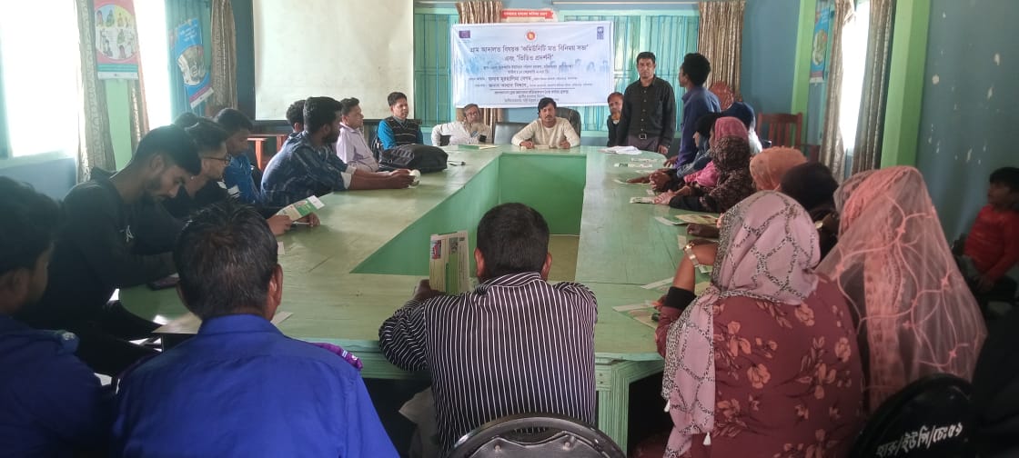 হরিরামপুর উপজেলার ০৫ নং হারুকান্দি ইউনিয়ন পরিষদে গ্রাম আদালত বিষয়ক কমিউনিটি মত বিনিময় সভা”