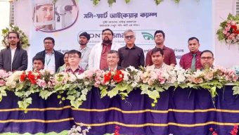 রামগঞ্জে স্মার্ট একাডেমিতে ফ্রি চক্ষু চিকিৎসা ক্যাম্প উদ্বোধন