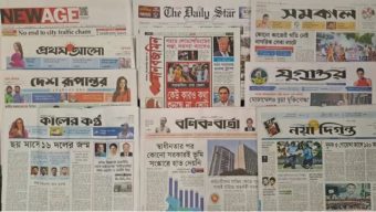 ‘ছয় মাসে ১৬ দলের জন্ম’