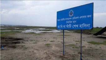 কক্সবাজারে বিমান বাহিনীর সদস্য ও স্থানীয়দের মধ্যে সংঘর্ষ