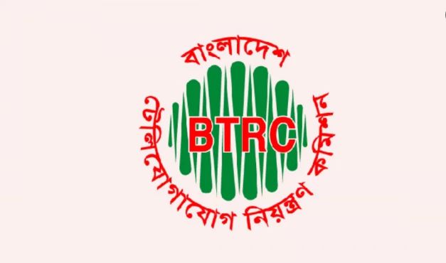 ভারত থেকে ব্যান্ডউইথ আমদানি কমালো সরকার