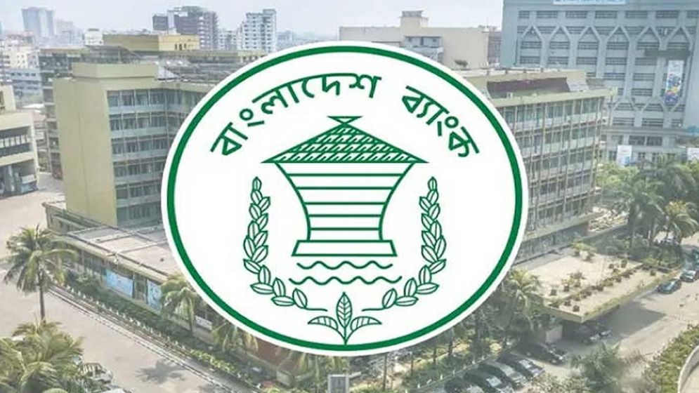 ব্যাংক লেনদেনের ৮৪ শতাংশই ডিজিটালি হচ্ছে”
