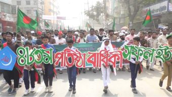 ব্রাহ্মণবাড়িয়ায় শিবিরের প্রতিষ্ঠাবার্ষিকি পালিত