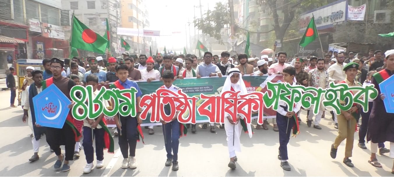 ব্রাহ্মণবাড়িয়ায় শিবিরের প্রতিষ্ঠাবার্ষিকি পালিত