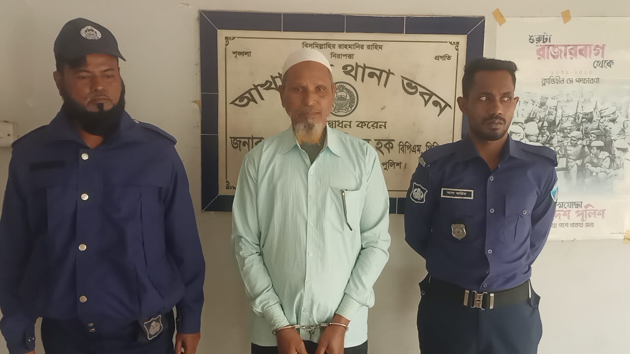 আখাউড়ায় আওয়ামী লীগ নেতা গ্রেপ্তার