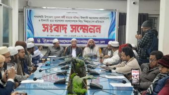 বরগুনায় ভূমি সেবা অবহিতকরন সভ অনুষ্ঠিত