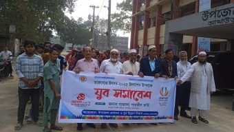 আখাউড়ায় যুব সমাবেশ অনুষ্ঠিত