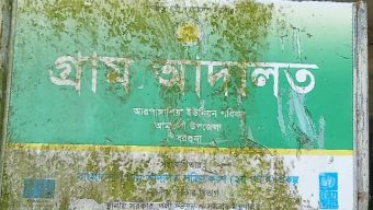 নতুন ভোটার হালনাগাতে চারিত্রিক সনদের সংকট