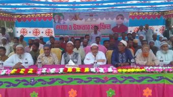 বগুড়া ধুনটে ভান্ডারবাড়ী ইউনিয়ন বিএনপির ইফতার ও দোয়া  মাহফিল অনুষ্ঠিত!!
