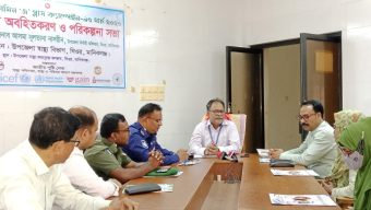ঘিওরে জাতীয় ভিটামিন এ প্লাস ক্যাম্পেইন উপলক্ষে অবহিতকরণ ও পরিকল্পনা সভা অনুষ্ঠিত
