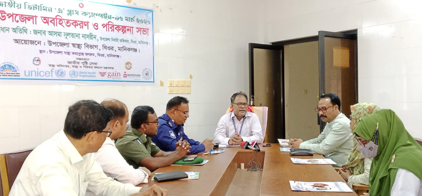 ঘিওরে জাতীয় ভিটামিন এ প্লাস ক্যাম্পেইন উপলক্ষে অবহিতকরণ ও পরিকল্পনা সভা অনুষ্ঠিত