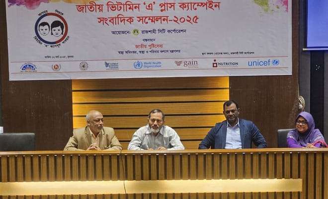 রাজশাহী নগরে ৬৬ হাজার শিশুকে ভিটামিন এ ক্যাপসুল খাওয়াবে রাসিক”