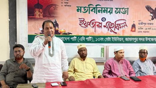 আগামী নির্বাচন হবে দেশের সকল জনগণের জন্য অগ্নি পরিক্ষা-