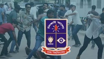 বৈষম্যবিরোধী আন্দোলনে হামলা: ঢাবির ১২৮ শিক্ষার্থী সাময়িক বহিষ্কার