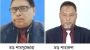 বিএমএ গাইবান্ধা জেলা কমিটির সভাপতি ডাঃ শামসুজ্জোহা ও সম্পাদক ডাঃ শাহারুল নির্বাচিত।