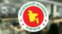 এবার ঈদুল ফিতরে সরকারি ছুটি ৫ দিন