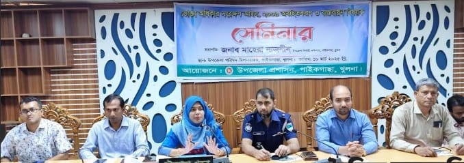 পাইকগাছায় ভোক্তা অধিকার সংরক্ষণের সভা অনুষ্ঠিত..