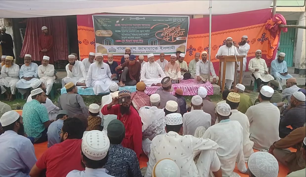 হিজলায় জামায়াতের ইফতার ও আলোচনা সভা অনুষ্ঠিত