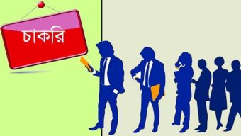 কারিগরি শিক্ষা অধিদপ্তরে বিশাল নিয়োগ”