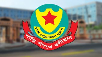 বুধবার বন্ধ থাকবে রাজধানীর যেসব সড়ক