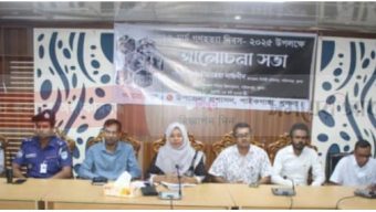 ২৫ মার্চ গণহত্যা দিবস উপলক্ষ্যে উপজেলা প্রশাসনের উদ্যোগে শ্রদ্ধাঞ্জলি নিবেদন ও আলোচনা সভা অনুষ্ঠিত হয়েছে।