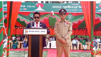 রামগঞ্জে মহান স্বাধীনতা ও জাতীয় দিবস পালিত