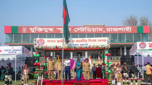 রাজশাহীতে যথাযোগ্য মর্যাদায় মহান স্বাধীনতা দিবস উদযাপ