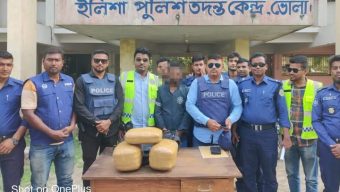 ভোলায় পুলিশের মাদকবিরোধী অভিযান; ১০ কেজি গাঁজা সহ আটক ১