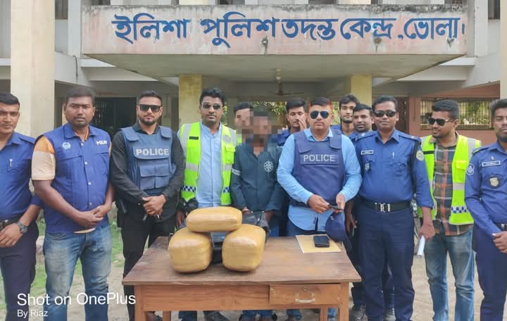 ভোলায় পুলিশের মাদকবিরোধী অভিযান; ১০ কেজি গাঁজা সহ আটক ১