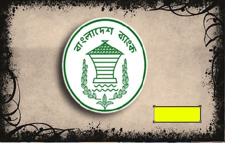 ছুটিতে এটিএম সেবা সবসময় চালু রাখার নির্দেশ”