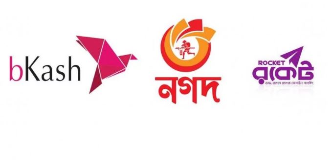 বিকাশ-নগদ-রকেটে ব্যাংকিংয়ে লেনদেন সীমা বাড়লো