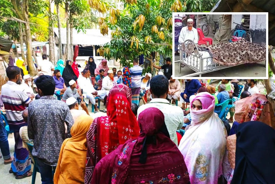 সম্পত্তি ভাগাভাগিতে ব্যস্ত সন্তানেরা, ১৬ ঘণ্টা উঠানে পড়ে ছিল বাবার মরদেহ