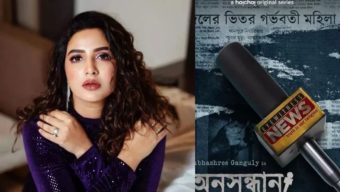 নারী বন্দিরা কীভাবে জেলে অন্তঃসত্ত্বা হচ্ছেন, অনুসন্ধানে শুভশ্রী”