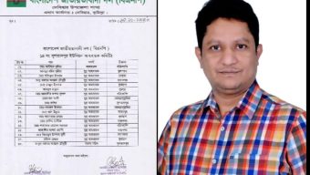 দেবিদ্বারে আওয়ামী লীগ কর্মীকে আহ্বায়ক করে বিএনপি’র কমিটি গঠনের অভিযোগ