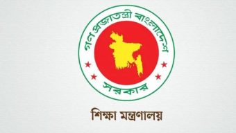 স্কুল ভর্তিতে ৫ শতাংশ কোটা বাতিলের আদেশ